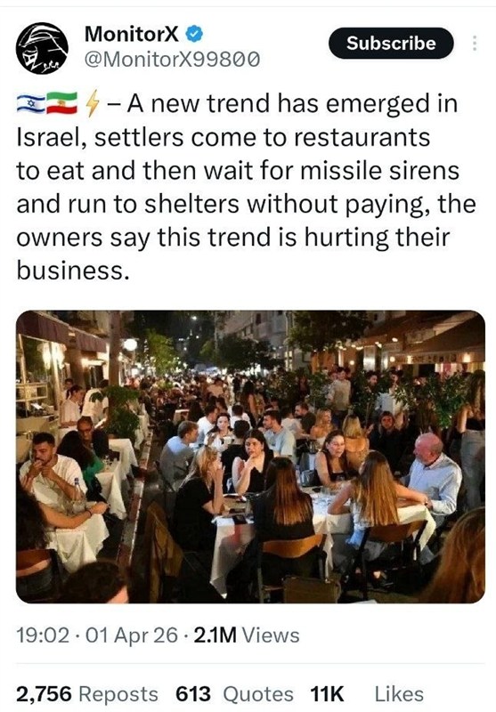 دزدی و مفت‌خوری از نوع صهیونیستی