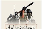 Irak Direnişi, Suudi Arabistan'ın Enerji Tesislerine Saldırı Suçlamasını Reddetti