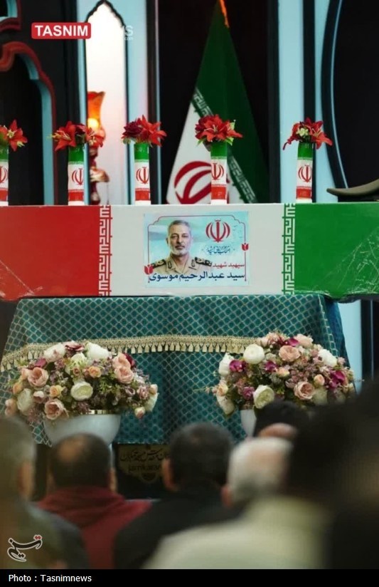 مسجد جمکران , اخبار قم , شهید , 