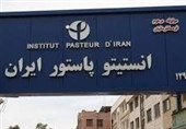 بازسازی و ادامه فعالیت‌های انستیتو پاستور با حمایت مجلس