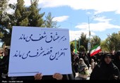 تشییع شهیدان حسینخانی و آذرآیین از مصلی کرمان
