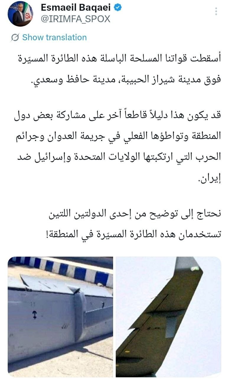 سخنگوی وزارت امور خارجه , خلیج فارس , جنگ آمریکا و رژیم صهیونیستی علیه ایران , 