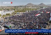 راهپیمایی میلیونی مردم یمن در صنعا در حمایت از جبهه مقاومت