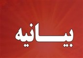 بیانیه انجمن اسلامی دانشگاه علوم وفنون دریایی خرمشهر بمناسبت سوم خرداد