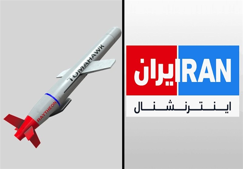 بمب های آمریکایی یا دروغ های اینترنشنال