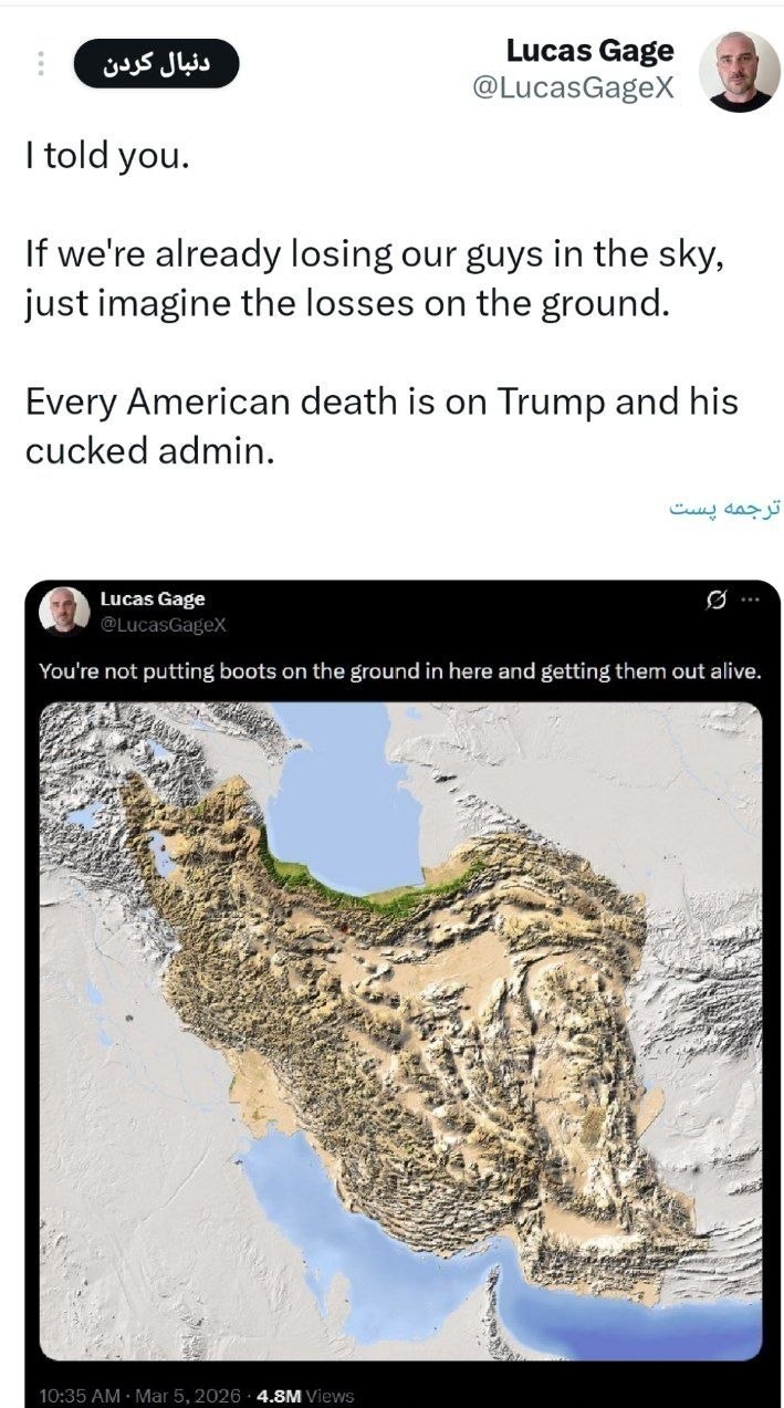 جنگ آمریکا و رژیم صهیونیستی علیه ایران , 