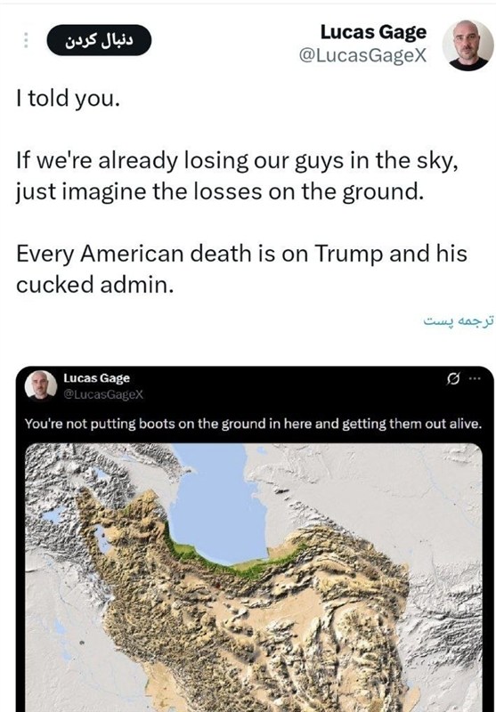 کهنه‌سرباز آمریکایی: فقط شکست در انتظار ماست