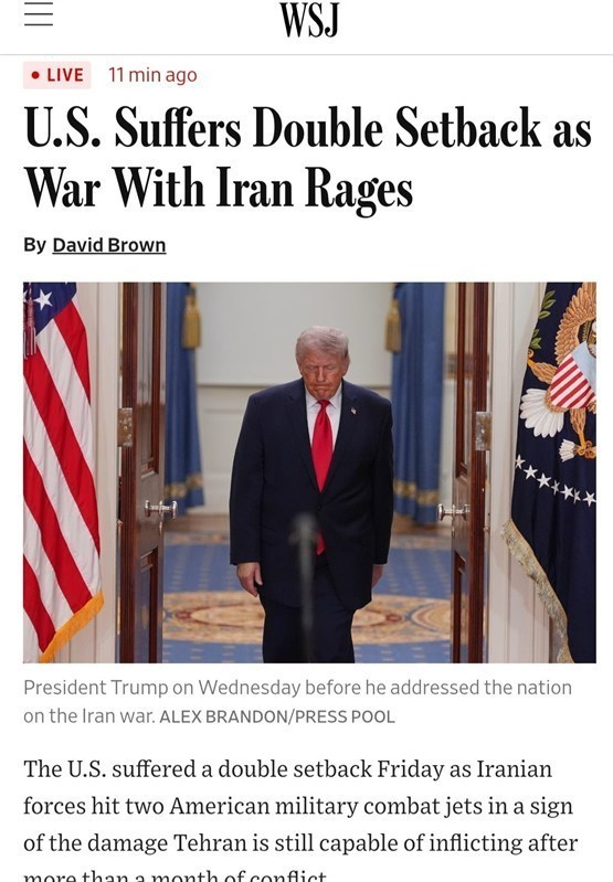 וול סטריט ג׳ורנל: ארצות הברית ספגה ביום שישי כישלון כפול