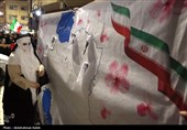 نمایش میدانی دختر ایران