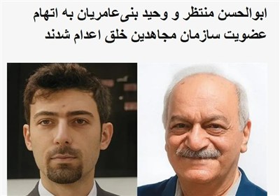 سفیدشویی اقدامات تروریستی منافقین توسط بی‌بی‌سی/اهداف این سناریو چیست؟