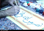 پاتوق همبستگی رسانه و مردم در مشهد