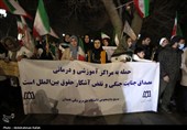 اجتماع کادر سلامت و درمان در محکومیت حمله امریکایی صهیونی به مراکز درمانی و آموزشی- همدان