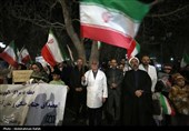 اجتماع کادر سلامت و درمان در محکومیت حمله امریکایی صهیونی به مراکز درمانی و آموزشی- همدان