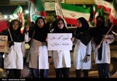 اجتماع کادر سلامت و درمان در محکومیت حمله امریکایی صهیونی به مراکز درمانی و آموزشی- همدان