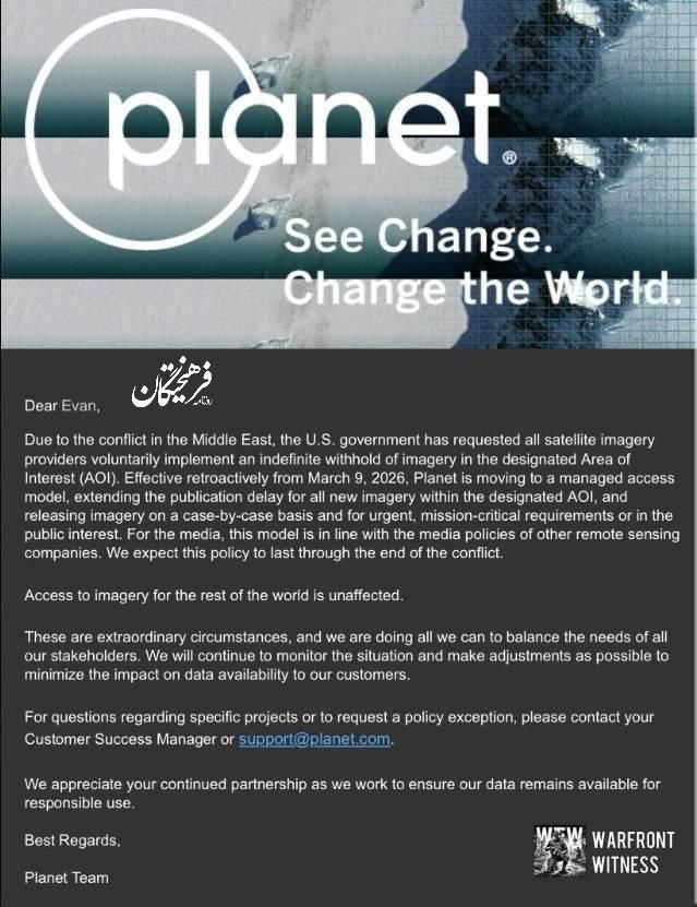 جنگ آمریکا و رژیم صهیونیستی علیه ایران , 