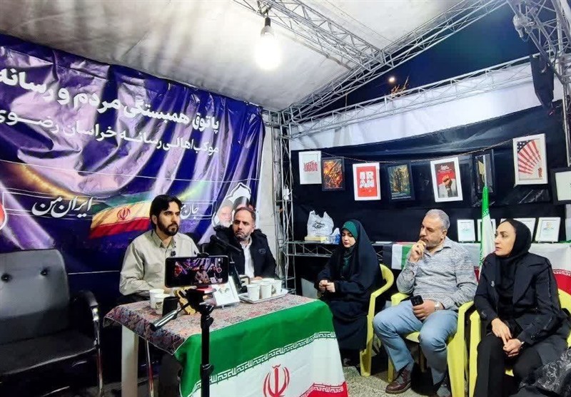 مشهد مقدس , اخبار مشهد , خراسان رضوی , اخبار استان خراسان رضوی , رسانه , رسانه‌های خارجی , بسیج هنرمندان , شخصیت های رسانه ای , 