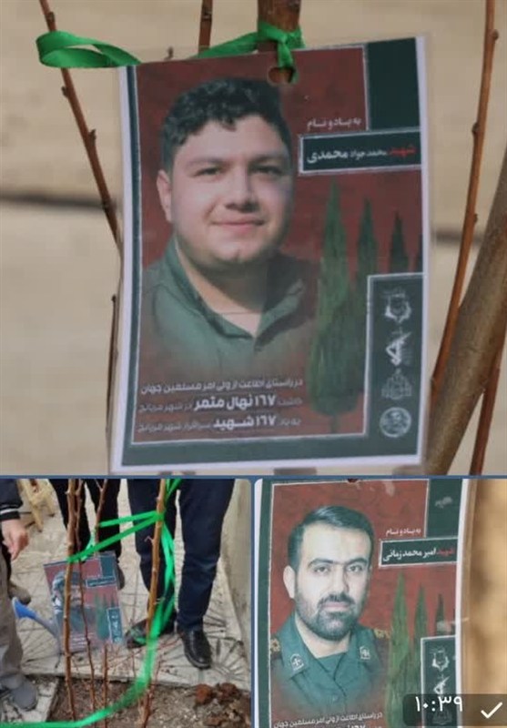 اخبار استان همدان , 