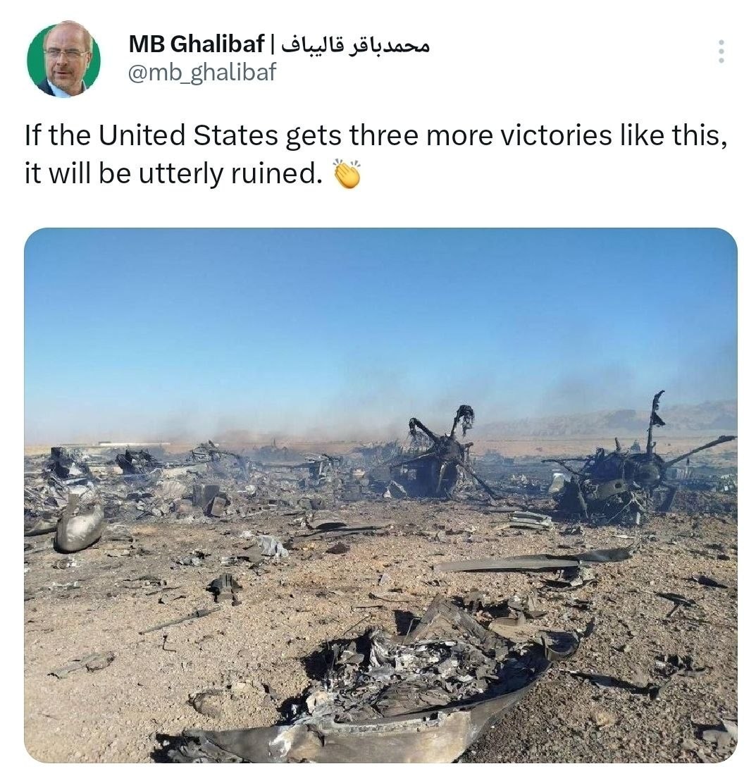 جنگ آمریکا و رژیم صهیونیستی علیه ایران , 