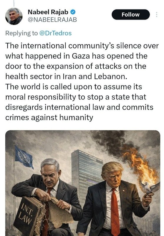 وزارت بهداشت , بهداشت و درمان , دارو , بیمارستان , 