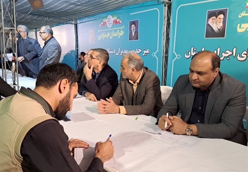 اخبار استان خراسان جنوبی , اخبار بیرجند , 