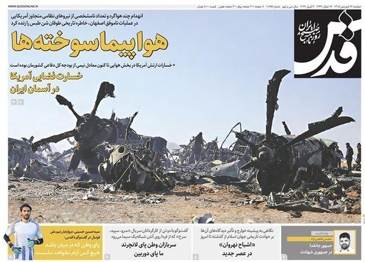 روزنامه وطن امروز , روزنامه کیهان , روزنامه خراسان , روزنامه رسالت , روزنامه جوان , روزنامه فرهیختگان , 