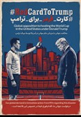 کارت قرمز ایرانیان به آمریکا؛ درخواست لغو میزبانی جام جهانی