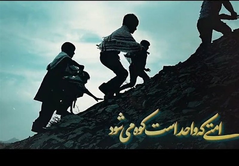 موزیک ویدیو «سیمرغ» تولید جوانان انقلابی سیستان و بلوچستان منتشر شد
