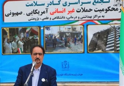 حمله به انستیتو پاستور مصداق جنایت جنگی است