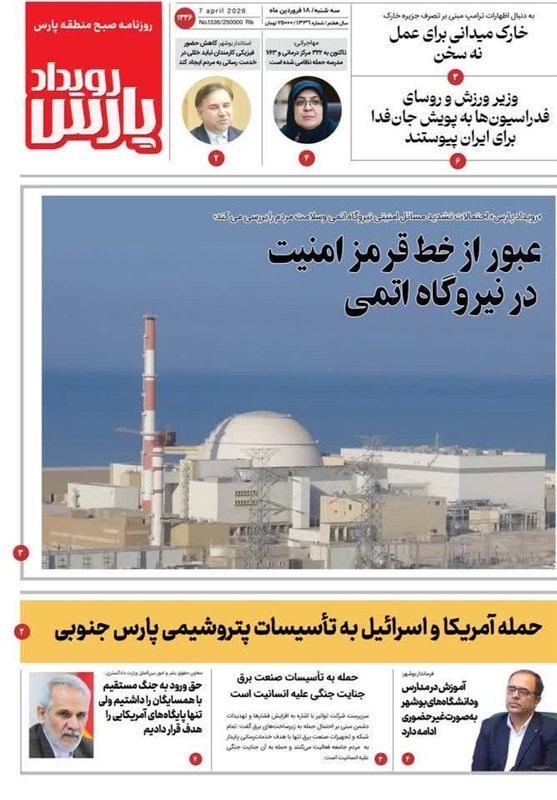 جشنواره مطبوعات و خبرگزاری‌ها , اخبار استان بوشهر , اخبار بوشهر , 