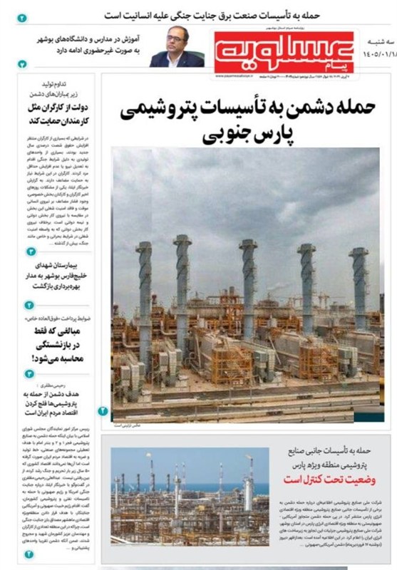 جشنواره مطبوعات و خبرگزاری‌ها , اخبار استان بوشهر , اخبار بوشهر , 