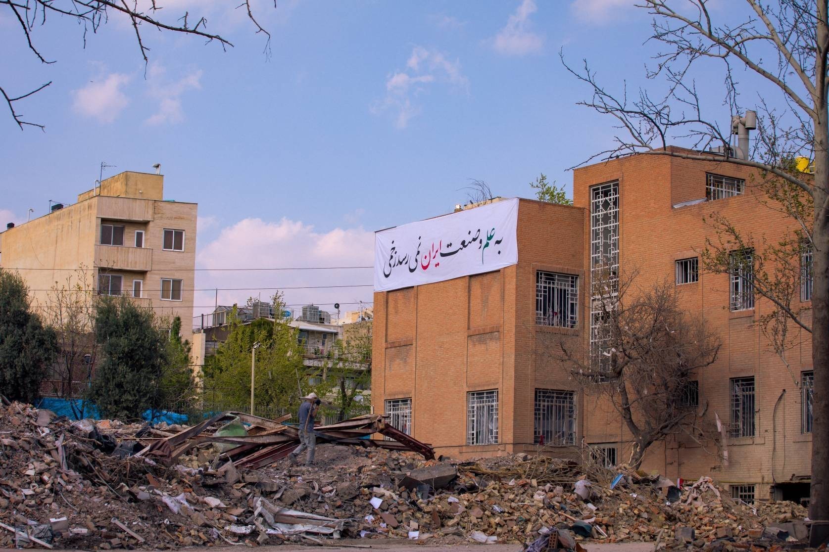 دانشگاه علم و صنعت ایران , جنگ آمریکا و رژیم صهیونیستی علیه ایران , 