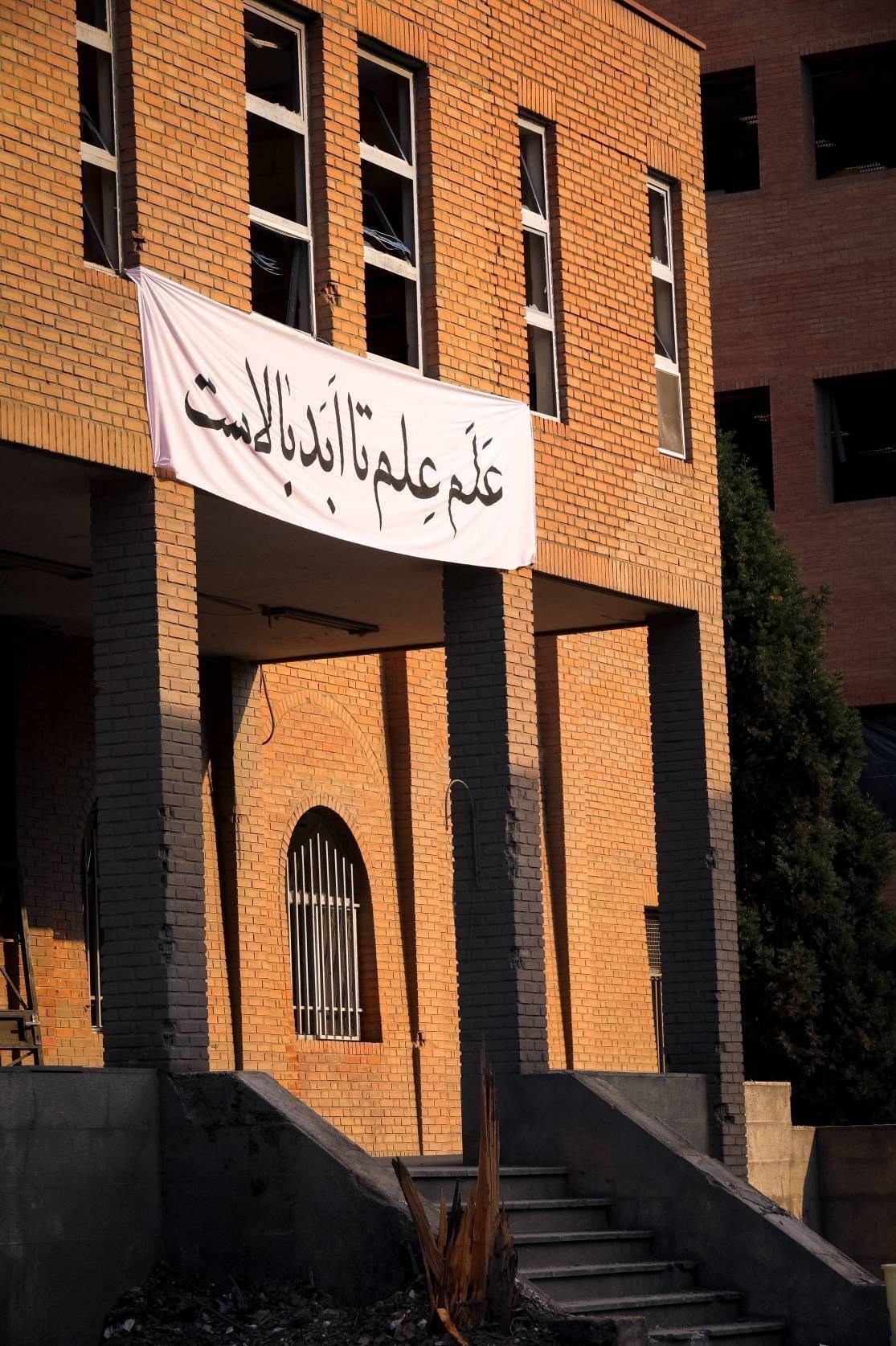 دانشگاه علم و صنعت ایران , جنگ آمریکا و رژیم صهیونیستی علیه ایران , 