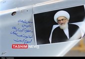تشکر پهپادی نیروهای مسلح از آیت‌الله‌ نوری همدانی