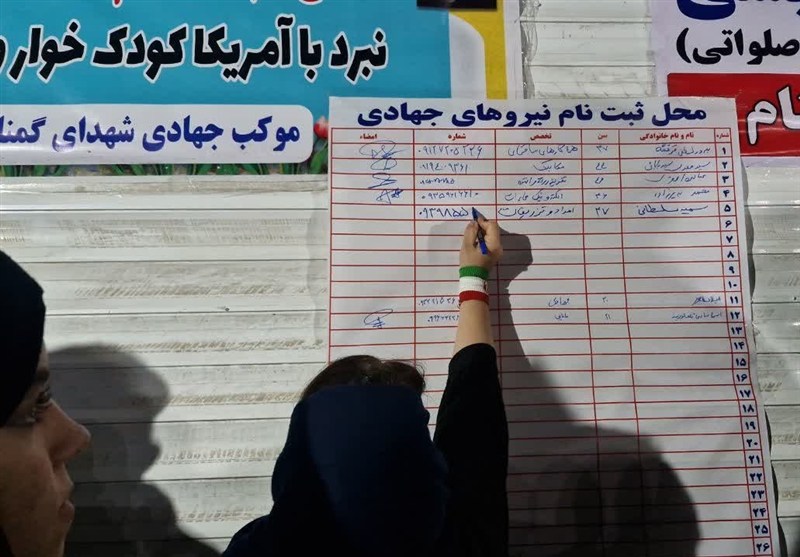 اخبار اسلامشهر , جنگ , راهپیمایی , قیمت کالاهای اساسی , 