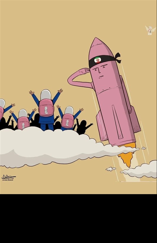 تحية وردية لأرواح ملائكة شهداء مدرسة ميناب