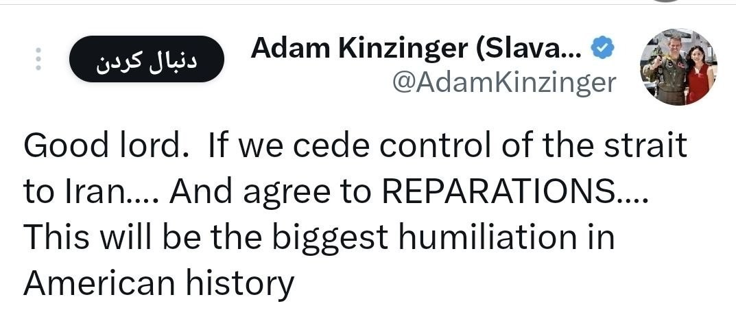 جنگ آمریکا و رژیم صهیونیستی علیه ایران , 