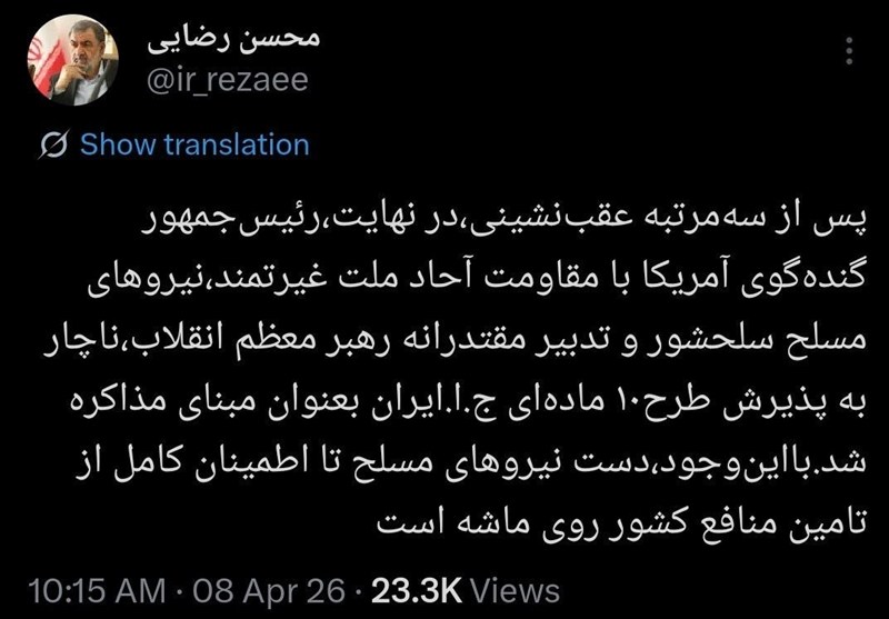 سرلشکر رضایی: دست نیروهای مسلح روی ماشه است