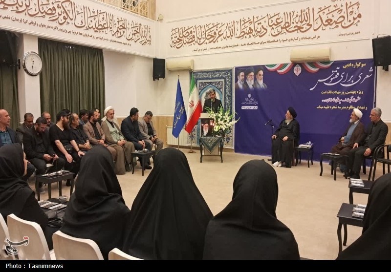 اخبار استان گلستان , شعر , 