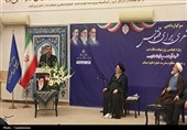 سوگواره ادبی " شعری برای ققنوس" ویژه اربعین رهبر شهید