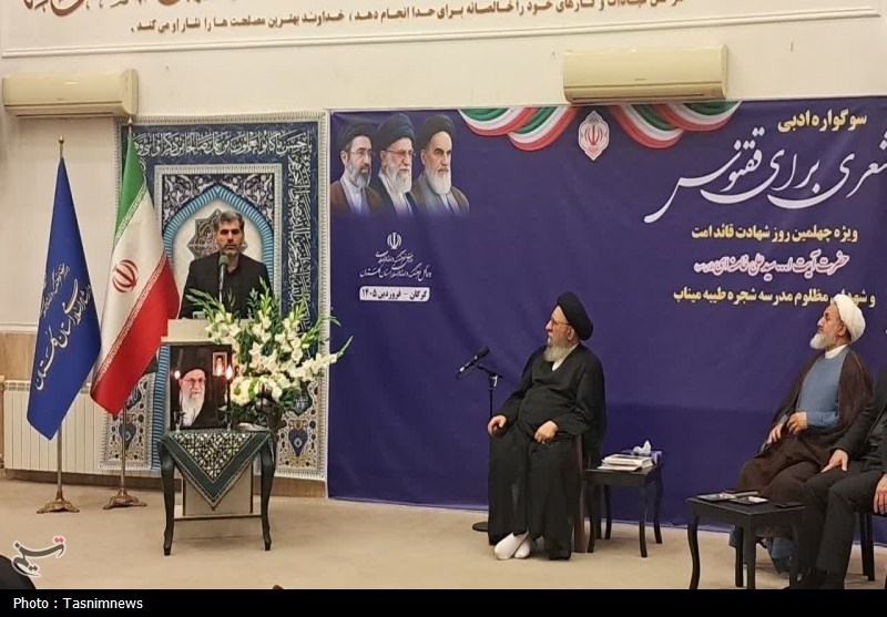 اخبار استان گلستان , شعر , 