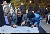 کارزار درخواست اقدام علیه رسانه معاند اینترنشنال انگلیسی در بیرجند