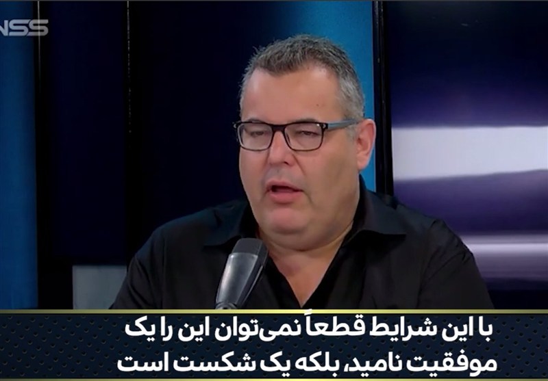 اعتراف صریح مقامات رژیم صهیونیستی به شکست در برابر ایران