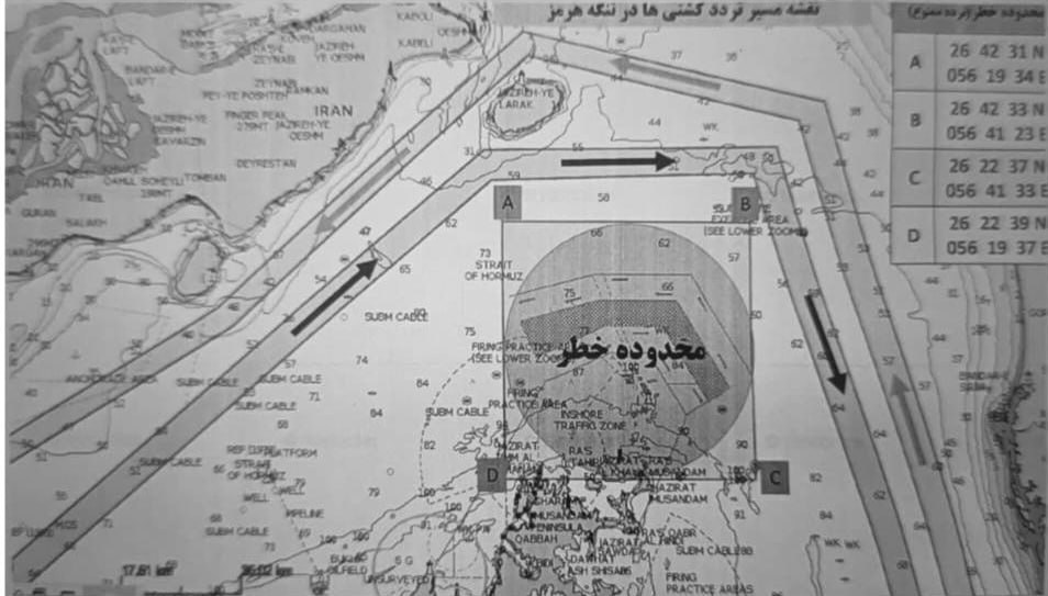 جنگ آمریکا و رژیم صهیونیستی علیه ایران ,