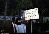 تجمع مقابل وزارت امور خارجه در مشهد