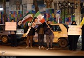 تجمع مقابل وزارت امور خارجه در مشهد