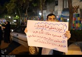 تجمع مقابل وزارت امور خارجه در مشهد