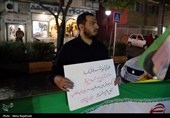 تجمع مقابل وزارت امور خارجه در مشهد