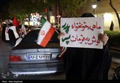 تجمع مقابل وزارت امور خارجه در مشهد