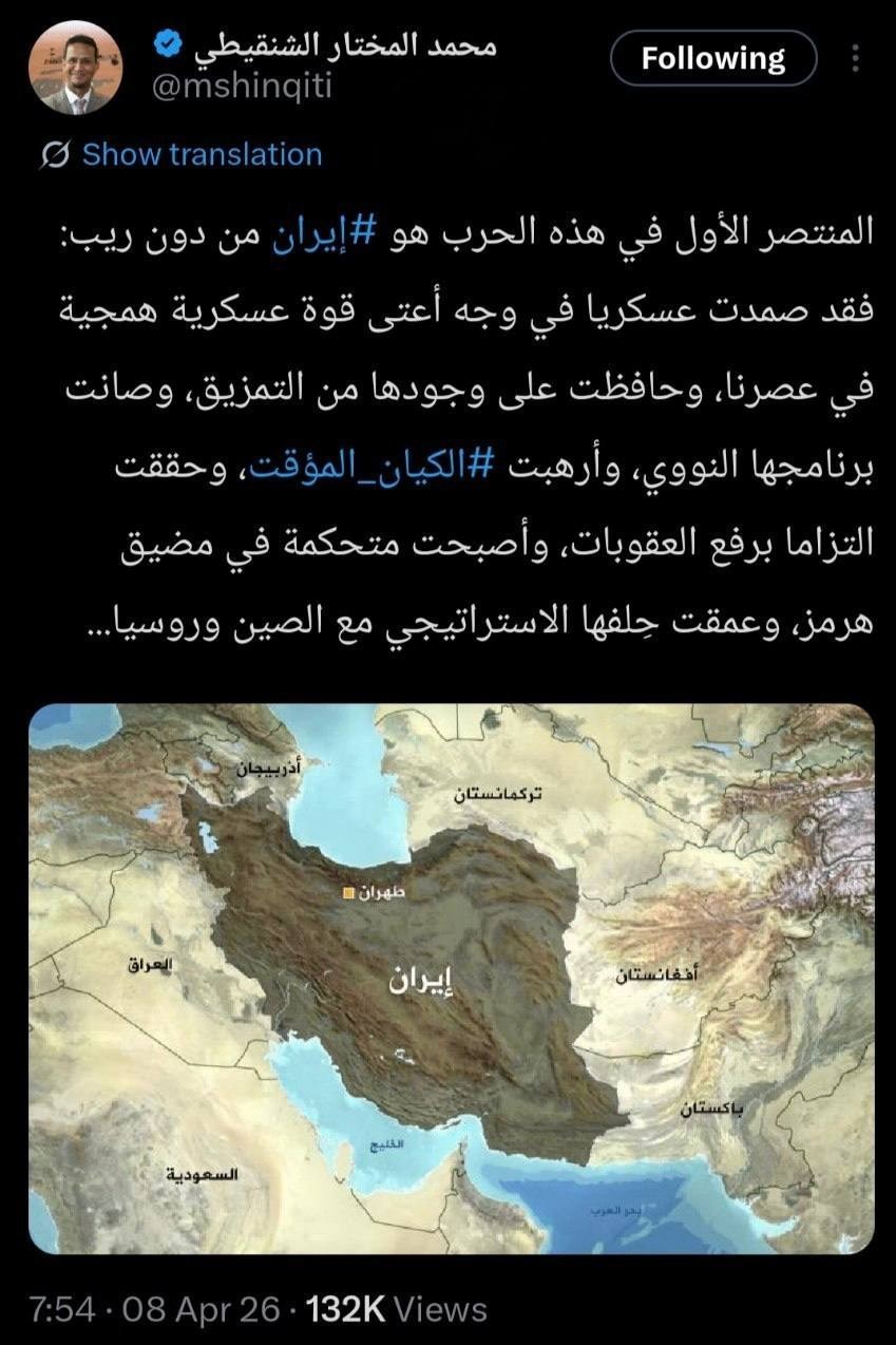 جنگ آمریکا و رژیم صهیونیستی علیه ایران , 