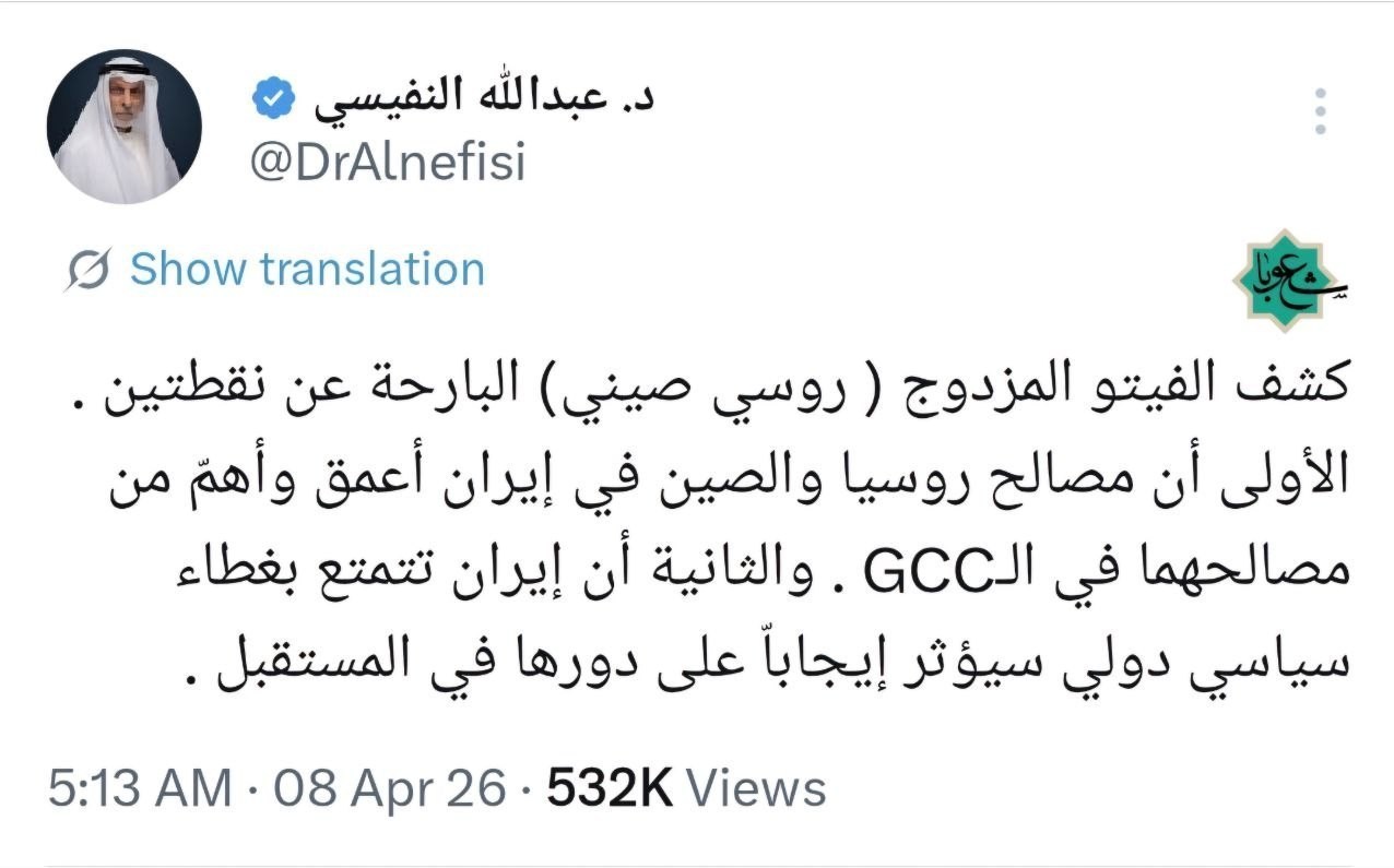 جنگ آمریکا و رژیم صهیونیستی علیه ایران , 